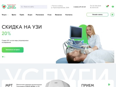 mc-etalon.ru Rapport SEO