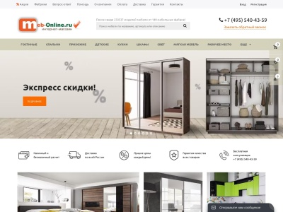 meb-online.ru SEO-rapport