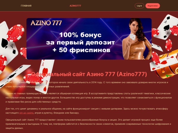 mimino-eda.ru website capture d`écran Служба доставки Мимино временно приостанавливает свою работу!