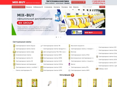 mix-buy.ru SEO-rapport