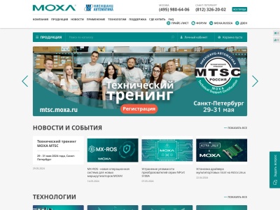 moxa.ru Relatório de SEO