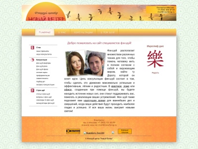 newfeng.ru Relatório de SEO