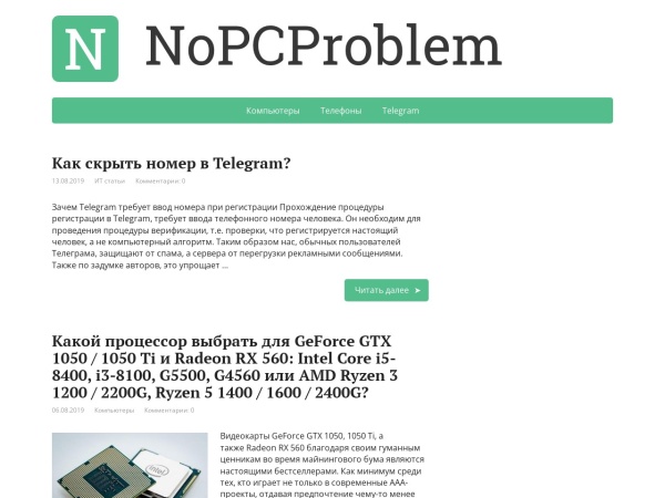 nopcproblem.ru website immagine dello schermo Просто о сложном, про компьютеры, телефоны и интернет