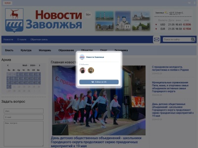 novosti-zav.ru Rapport SEO