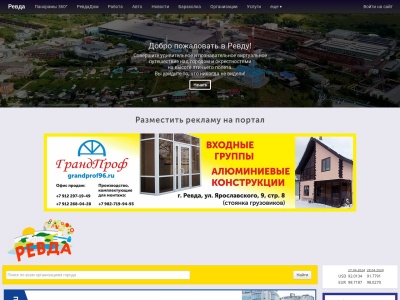 nvk1.ru - nvk1 — городской сайт Нижневартовска