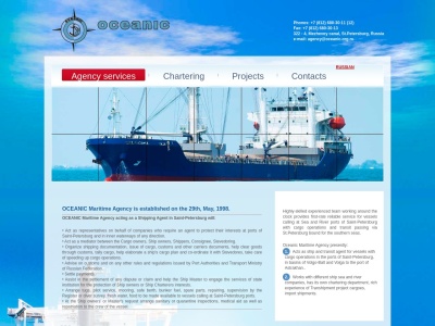 oceanic.ru SEO Report