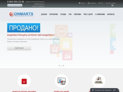 onmarts.ru Relatório de SEO