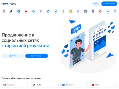 profi-like.ru SEO отчет
