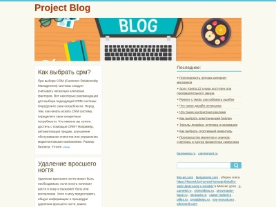 projector-studio.ru SEO-rapport