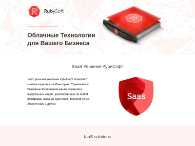 rubysoft.ru SEO-rapport