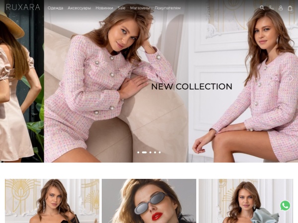 ruxara.ru website capture d`écran Интернет-магазин женской одежды RUXARA | Руксара. Одежда оптом и в розницу от производителя в Москве