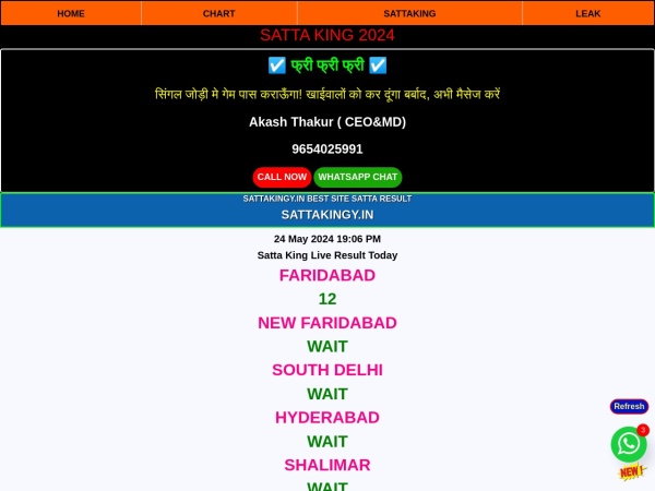 sattakingy.in website screenshot Satta King | Satta King 2022 | Satta King Result | Delhi Satta King