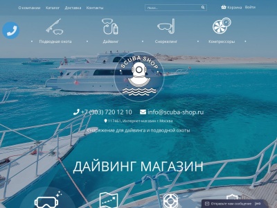 scuba-shop.ru Relatório de SEO