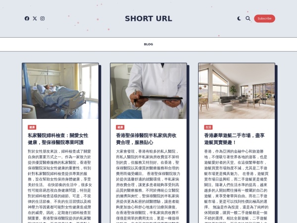 shorturl.hk website screenshot URL Shortener - Short URLs & Custom Free Link Shortener | shorturl.hk