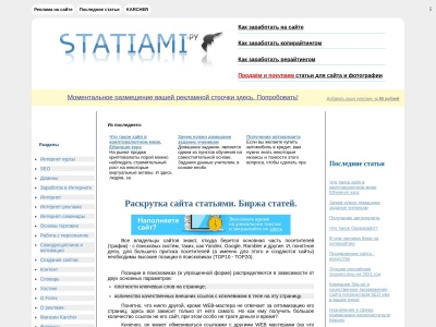 statiami.com SEO Report