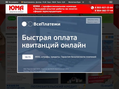 superomsk.ru SEO отчет
