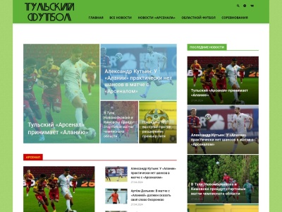 tula-football.ru SEO-rapport