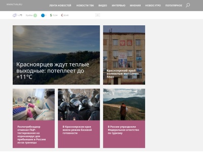 tvk6.ru SEO Report