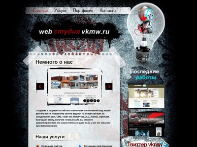 vkmw.ru Rapporto SEO