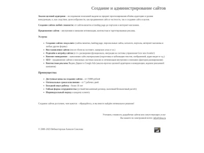 vlgw.ru SEO-rapport