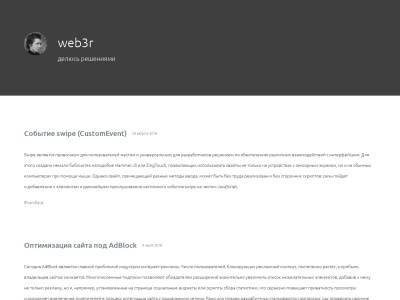 web3r.ru Rapport SEO