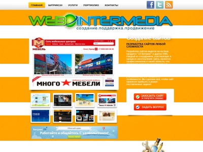 webintermedia.ru SEO-rapport