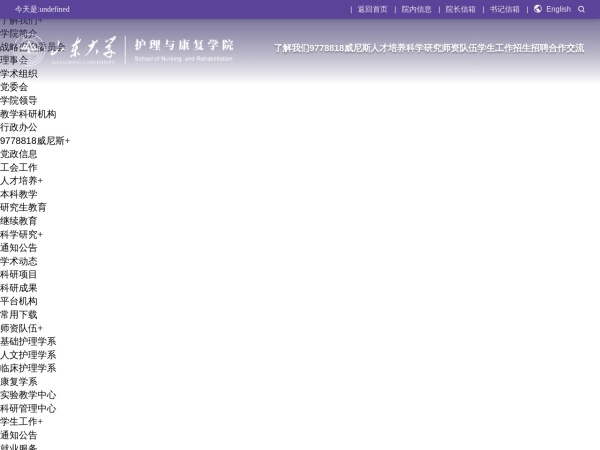北京翱翔机票网