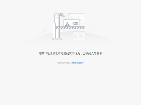 洛南县人民政府公众信息网