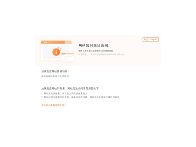 xianlingjiaoyu.com SEO Report