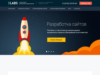 z-labs.ru Rapport SEO