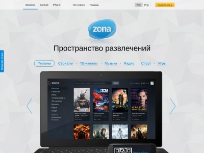 zona.ru SEO Report
