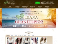 Screenshot of aroma-luana.com
