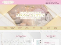 Screenshot of aromagently.com