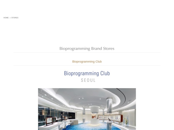 https://bioprogramming-club.jp/company-store