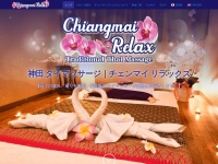 Screenshot of chiangmai-relax.jp