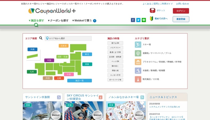 Screenshot of cpnw.jp
