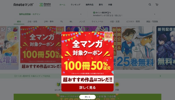 Screenshot of dokusho-ojikan.jp