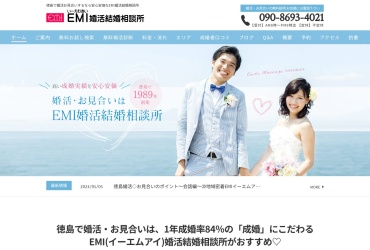 Screenshot of emi1230.site