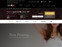 Screenshot of estama.jp