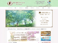 Screenshot of esthe-bemajo.net