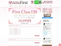 Screenshot of esthe-first.com