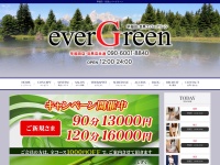 Screenshot of ever-green.tokyo