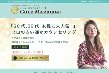 Screenshot of gold-m.info