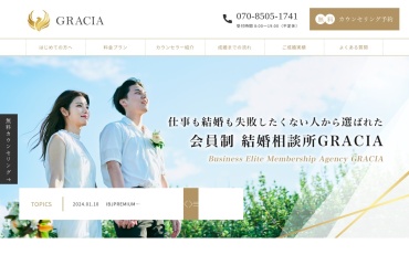 Screenshot of gracia2029.jp