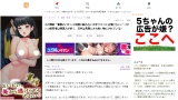 button-only@2x 小川満鈴さんが正論 日本はパチンコ経営者に馬鹿にされている
