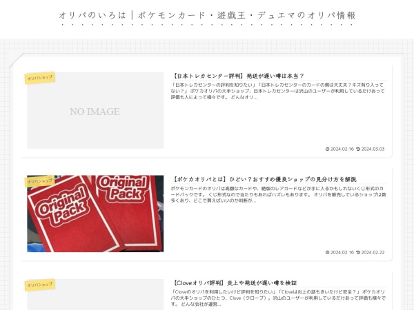 Screenshot of hygi.jp