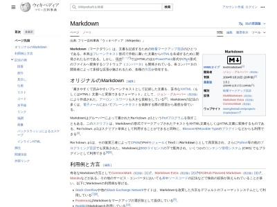 Markdown - Wikipedia