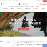 Screenshot of k-kaiwa.com
