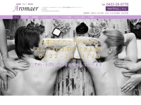 Screenshot of koenji-aromaer.com