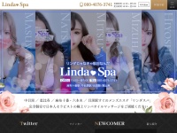 Screenshot of linda-spa.com